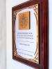Dyplom drewniany złożony - Certyfikat nadania Tytułu Honorowego