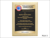 Dyplom drewniany złożony - wyrazy uznania z okazji otwarcia