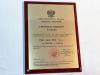 Dyplom drewniany lakierowany - Certyfikat
